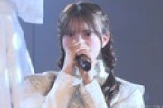 【速報】 水島美結さん、公演中に号泣き