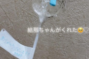 結那、アメをくれる【ラブライブ！声優】