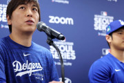 【海外の反応】大谷翔平と水原一平のドラマに有名脚本家を起用【MLB】