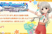 【祝】デレマスの久川凪さん無事トレンド入り