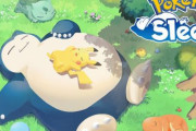 『ポケモンスリープ』国別の平均睡眠時間を発表…日本は最下位