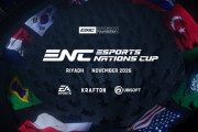 2026年11月にサウジアラビアで国別対抗戦「Esports Nations Cup」が開催。2年ごとに開催地をローテーションしていく模様
