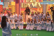 【日向坂46】河田陽菜、春八先生とメンバーからのサプライズに涙。。。