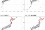 LINE調査の発熱率公開とある県だけめちゃくちゃ発熱していると判明 #画像 |  やはり岩手は発熱してても怖くて言い出せないんだな…  |  あれーー？？