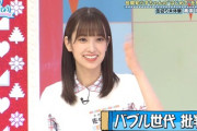【日向坂46】「ひなあい」スタッフ、佐々木久美に気づかれるwwww