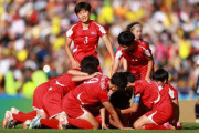 【サッカー】ヤングなでしこ、U20女子W杯は2大会連続の準優勝…1点を守り切った北朝鮮が3度目の戴冠