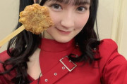 【HKT48 #今村麻莉愛】まーさん、揚げもみじを食べる🍁【STU48 8周年記念特別対バン】
