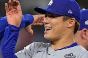 山本由伸の謙虚さにMLBファン騒然！←「大谷も同じ」「日本の文化」（海外の反応）