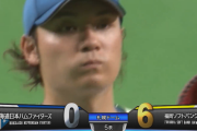 【速報】伊藤大海、6失点・・・