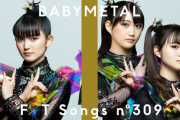 BABYMETALの「THE FIRST TAKE」第二弾が公開