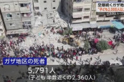 【悲報】イスラエル「いやあああ！国連がうちの国を批判したのおおお！！」→国連職員にビザ発給を停止