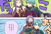 【FEH】漫画「ファイアーエムブレムヒーローズ英雄達の日常」第112話更新！