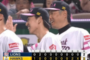ソフトバンクホークス　26勝10敗　勝率.722