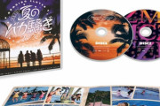 “ジャケット公開!!”『ももクロ夏バカ2020』BD･DVD、エモさ全開のジャケット公開！特典は “真夏のX'MAS CARD” に決定！