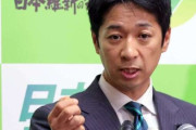 維新・藤田代表、赤旗の報道に不快感「報道機関ではなく共産党のプロパガンダ誌」