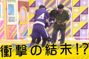 相撲をとるさくちゃんとアルノのおケツをご覧下さい【遠藤さくら】【中西アルノ】【乃木坂工事中】【乃木坂46】