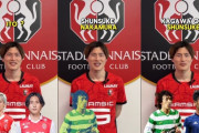 ◆ﾘｰｸﾞ･ｱﾝ◆レンヌFW古橋亨梧はメシアニスタだった？日本人選手誰と比べても中村俊輔！
