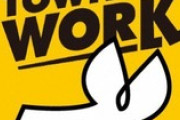求人情報誌「タウンワーク」休刊を発表　来年3月末　26年間の歴史に幕
