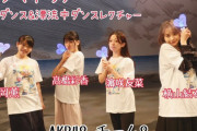 【速報】チーム８の新曲ダンス動画公開
