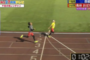 鳥谷敬、400メートル走でおばたの兄さんに惜しくも負ける