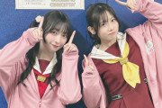 【蓮ノ空】かんかん「ういさまとの海外旅行は？」りんりん「うーん、いいかな…」【ラブライブ！】
