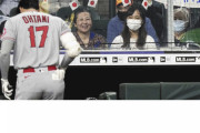 【画像】大谷翔平さん、日本人美女との写真が流出してしまう・・・( ；∀；)