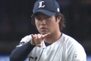 【朗報】甲斐野央さん、完全に生まれ変わる