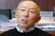 【ユニクロ】柳井会長「日本が韓国を敵対視するのはおかしい。韓国に反感をもつようになったのは日本人が劣化した証拠」
