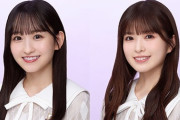 【乃木坂46】ツンデレカップルwww 小川彩と一ノ瀬美空、夏休みに熱海旅行へ行っていたことが判明！！！