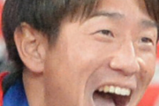 ＜Ｊ３・FC岐阜＞〝銀河系軍団化〟が話題！元日本代表ＤＦ宇賀神獲得を発表..'異例の豪華メンバーが実現