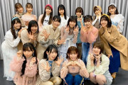 齊藤京子がブログで日向坂46×DASADA LIVE&FASHION SHOWの写真を公開もメンバーの脚が・・・