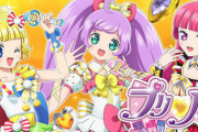 名作アニメ「プリパラ」を全話見た！！！！！！！！！