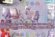 【画像】ホロライブの人気Vtuberさん、とんでもない天才だったと判明するwwwwwwwww