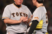 巨人が２９年ぶりの屈辱　甲子園の阪神戦６連敗　原監督のマシンガン継投実らず逆転負け