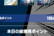 【悲報】日ハム公式アプリ「今日の試合でヒットを打つ選手を予想しよう！」→結果･･･