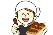 【看板娘】日本一美人なタコ焼き屋の店員さんｗｗｗｗｗｗｗｗｗｗｗｗｗｗｗｗｗ