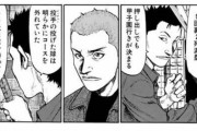 【悲報】漫画家さん、野球を知らないｗｗｗｗｗｗｗｗｗｗ