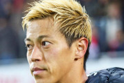【移籍報道】本田圭佑、アゼルバイジャン移籍濃厚に！今週中にも現地入りか