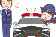 【衝撃】警察ってすごい職業だと思ってたけど、入ったら『こんな奴ら』しかいなかったｗｗｗｗｗ
