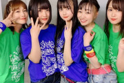 【SKE48】福士奈央「涙に沈む太陽が人員不足なのでとりあえず2人に一言行っておきまし」