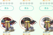 【ポケモンGO】久しぶりの「レイドアワー」戦果はどうだった？【ギラティナ伝説レイド】