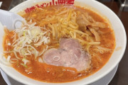 ラーメン山岡家さん、都内に1店舗もないのに北海道50店舗目誕生