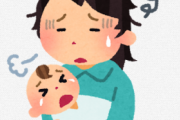【正論】新米パパさん、妻の「疲れた」などの弱音に対するベストアンサーを教えるから見て