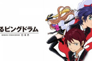 『輪るピングドラム』劇場版の前編「君の列車は生存戦略」2022年4月29日公開！キービジュアル＆特報映像も解禁
