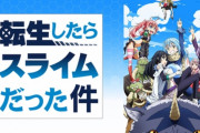 「エイトビット」制作のアニメ人気ランキングが発表される　俺たちのヤマノススメ、お兄様、IS、アブソを抑えて1位に輝いたのは・・・