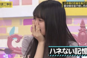 【画像】遠藤さくらVS賀喜遥香、泣き姿が可愛いのはどっち！？