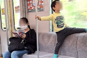 ？？「電車にマナーの悪いガキがいた！晒すからみんなで批判しよう！」（ﾊﾟｼｬｯ → 予想外の展開になってしまう・・・