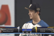 【vsオリックス】日ハム上沢、4回に安達のタイムリーで同点に追いつかれる