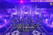 これは田村真佑ちゃんに目が入ってしまう…【乃木坂46】