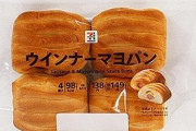 【止まらない】セブンイレブンさん、今度はウィンナーパンが話題に…「切れ端がめり込んでいるだけ」